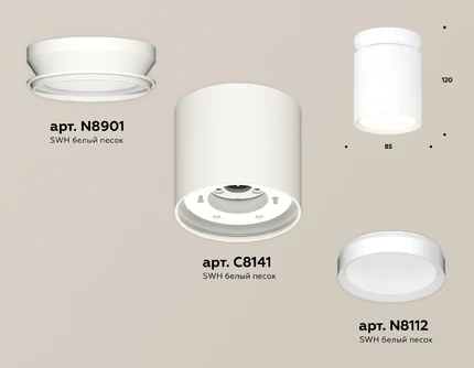 Точечный накладной светильник Ambrella light TECHNO XS8141015