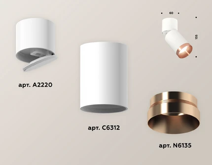 Спот Ambrella light TECHNO XM6312045