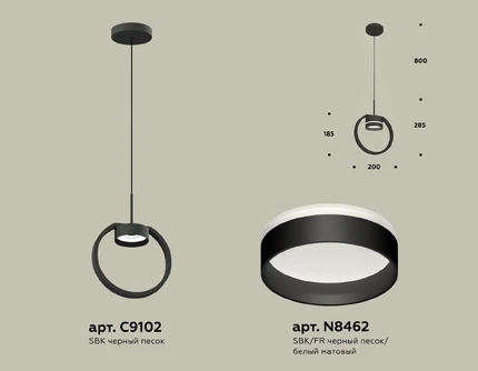 Подвесной светильник Ambrella light TRADITIONAL DIY XB9102153