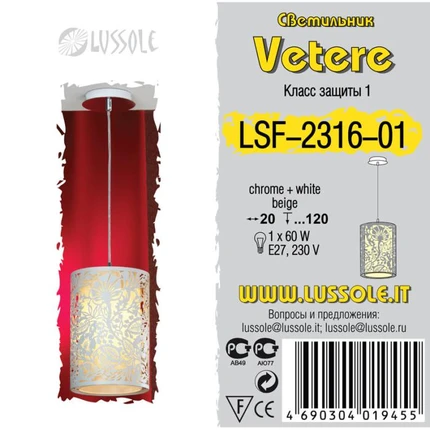 Подвесной светильник Lussole VETERE LSF-2316-01
