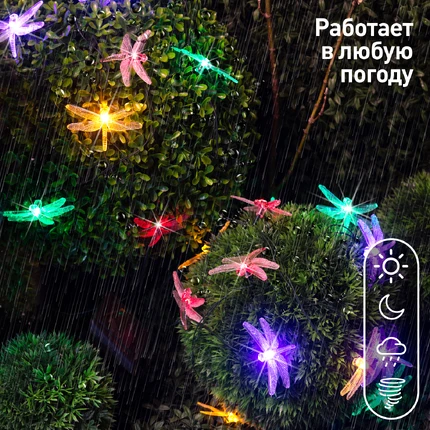 Гирлянда Эра ERASF22-16 Б0053365