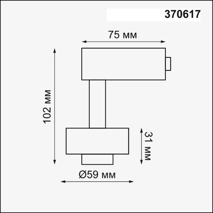 Корпус Novotech KONST UNIT 370617
