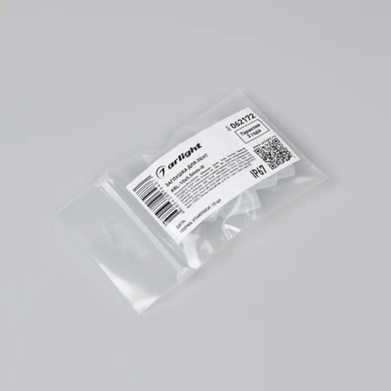 Комплект заглушек для лент (10шт) ARL-10x5.5mm-H Arlight 062172
