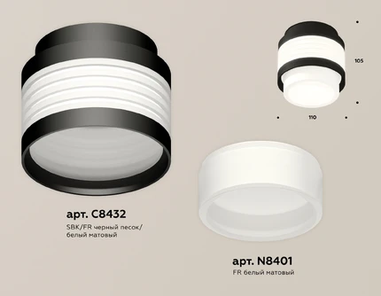 Точечный накладной светильник Ambrella light TECHNO XS8432001
