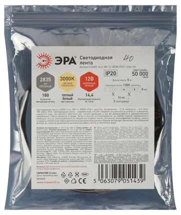 Светодиодная лента 12V 3000K 14,4W/m 5м Эра LS2835-14,4-180-12-3000K-IP20-1 year-5m Б0059903