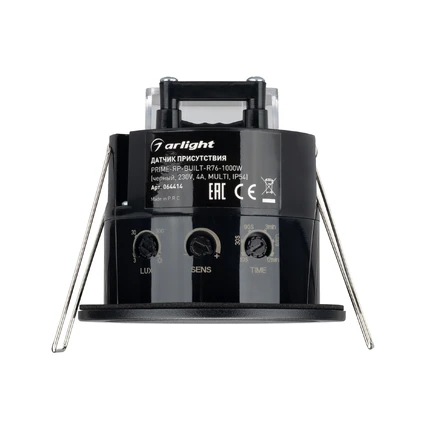 Датчик присутствия и освещения PRIME-RP-BUILT-R76-1000W 230V 4A MULTI IP54 Arlight 064414