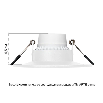 Точечный встраиваемый светильник Arte Lamp RAMP A8096PL-1WH