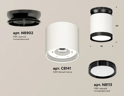 Точечный накладной светильник Ambrella light TECHNO XS8141020
