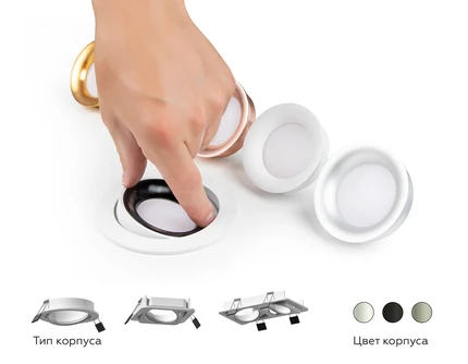 Насадка передняя для корпуса светильника Ambrella light DIY SPOT N7021