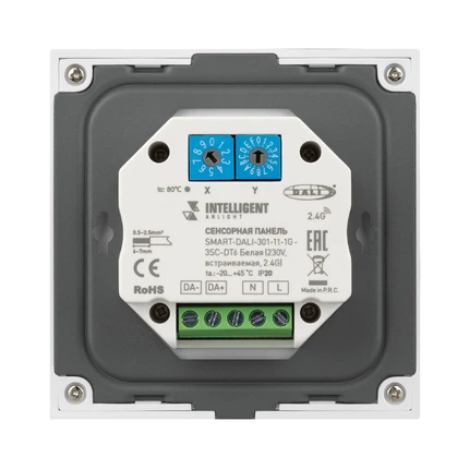 Сенсорная панель SMART-DALI-301-11-1G-4SC-DT6 230V 2,4G DIM 1 зона Arlight 046561