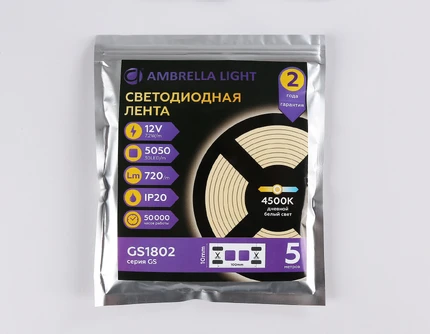 Светодиодная лента LED STRIP 12V 4500K 72 Вт/м 5м Ambrella light GS1802