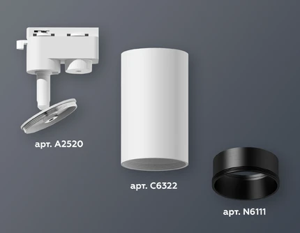 Трековый светильник Ambrella light XT6322021
