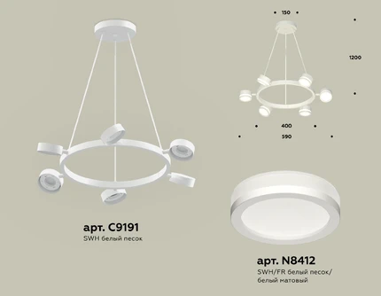 Подвесная люстра Ambrella light TRADITIONAL DIY XB9191200
