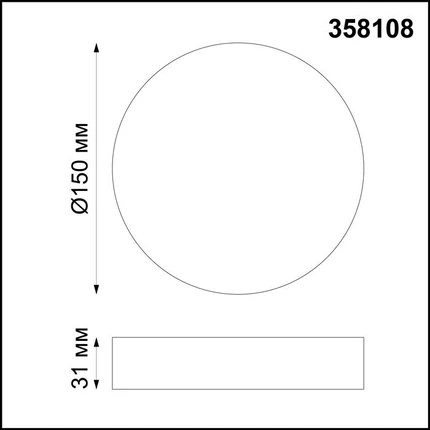 Потолочный светильник Novotech ORNATE 358108