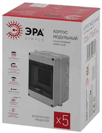 Бокс настенный Эра KMPN5_IP65 Б0046404
