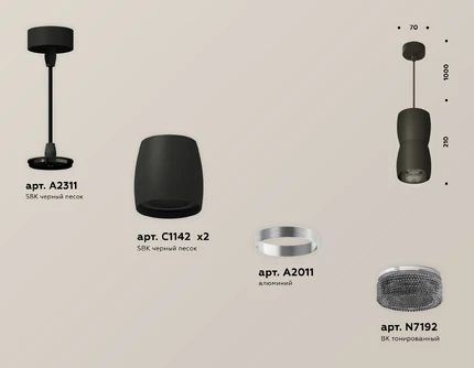 Точечный подвесной светильник Ambrella light TECHNO XP1142032