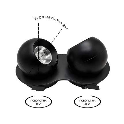 Спот Wertmark DORSUM WTD.O36.667.30.14