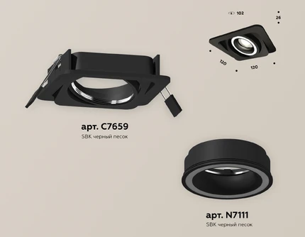 Точечный встраиваемый светильник Ambrella light TECHNO XC7659080