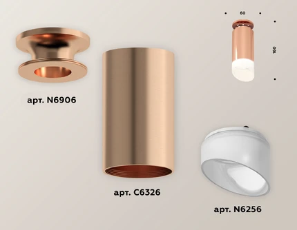 Точечный накладной светильник Ambrella light TECHNO XS6326083