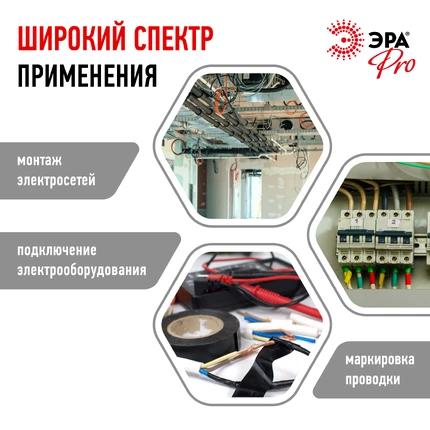 Изолента Эра PRO150GREY Б0057287