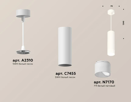 Точечный подвесной светильник Ambrella light TECHNO XP7455004