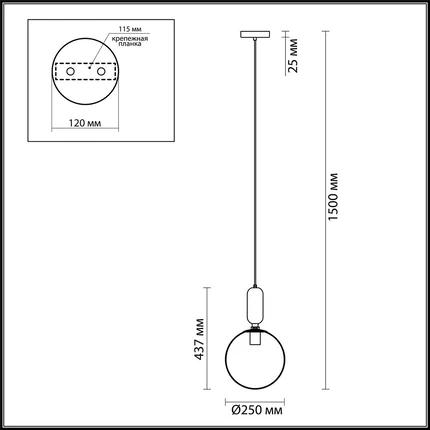 Подвесной светильник Odeon Light OKIA 4671/1