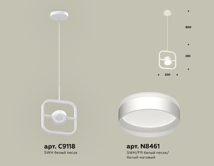 Подвесной светильник Ambrella light TRADITIONAL DIY XB9118152