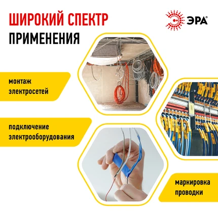 Изолента Эра ET1920YEL C0036543