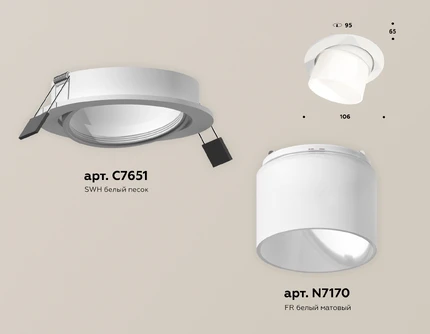 Точечный встраиваемый светильник Ambrella light TECHNO XC7651085