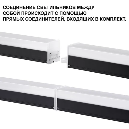 Модульный светильник Novotech BITS 359110