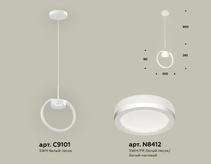 Подвесной светильник Ambrella light TRADITIONAL DIY XB9101150