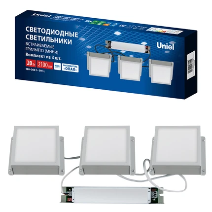 Комплект светодиодных панелей (3шт) Uniel GRILYATO MINI UL-00012837