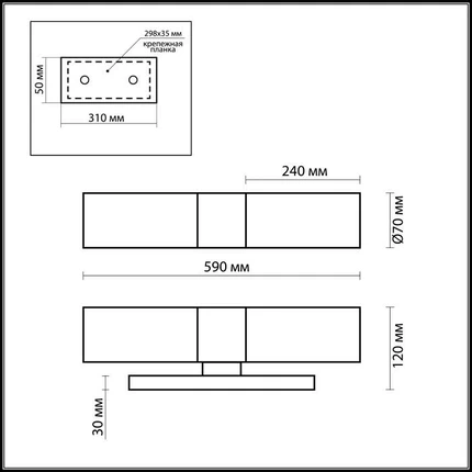 Подсветка для зеркал Odeon Light TINGI 2660/2W