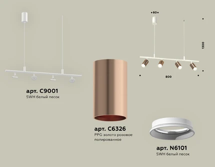 Подвесной светильник Ambrella light TECHNO XB9001300