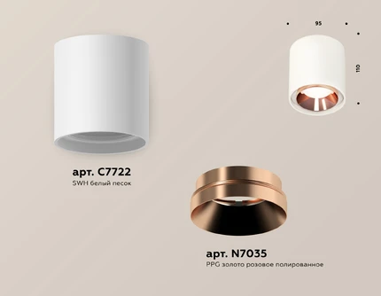 Точечный накладной светильник Ambrella light TECHNO XS7722005
