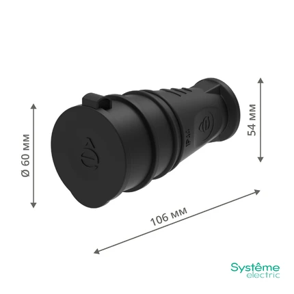 Розетка кабельная IP44 Systeme Electric MULTISET MST4002BK