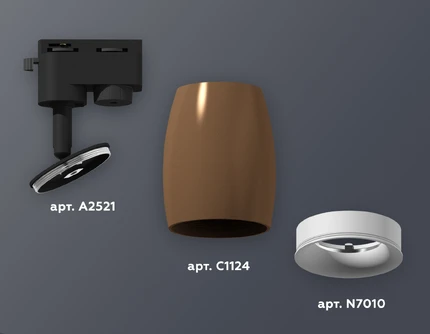 Трековый светильник Ambrella light XT1124030