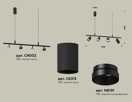 Подвесной светильник Ambrella light TECHNO XB9002100