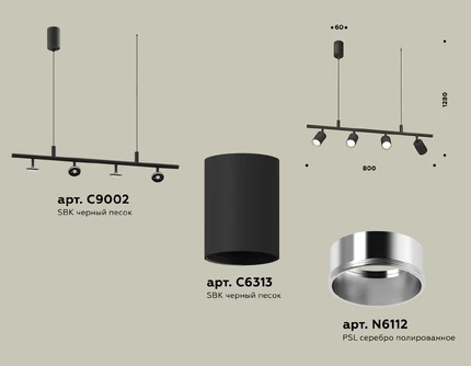 Подвесной светильник Ambrella light TECHNO XB9002130