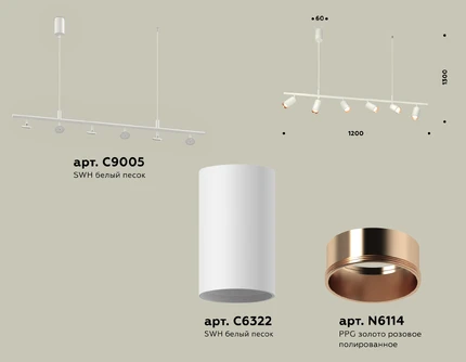 Подвесной светильник Ambrella light TECHNO XB9005300