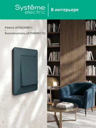 Рамка на 5 постов Systeme Electric ATLASDESIGN AIR ATN220805