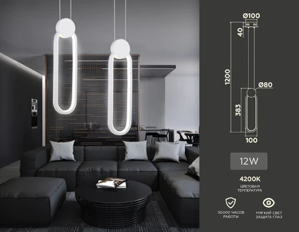 Подвесной светильник Ambrella light LINETECH FL5260